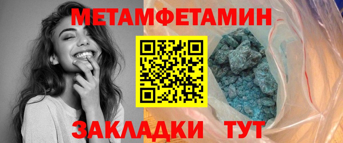 Amphetamine 98% Ачхой-Мартан