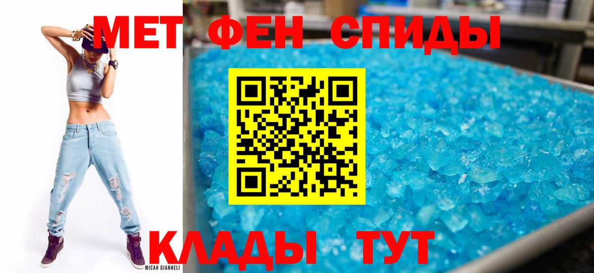 Amphetamine  Amphetamine  Ачхой-Мартан  Амфетамин Premium  Вход с VPN 