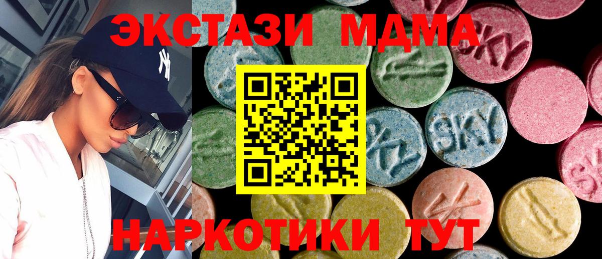 ЭКСТАЗИ louis Vuitton Ачхой-Мартан