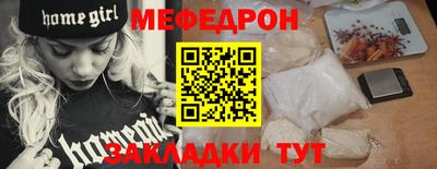 а пвп мука Абакан