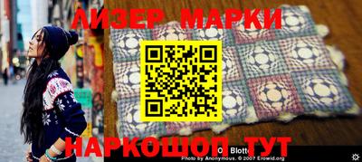 меф Абинск
