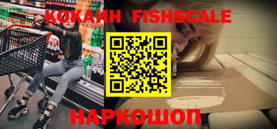 меф Абинск