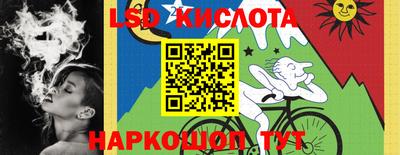 меф Абинск