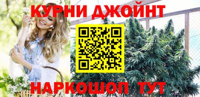 каннабис Азнакаево