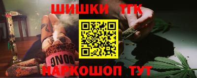 каннабис Азнакаево