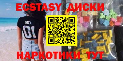 меф Абинск