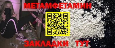 каннабис Азнакаево