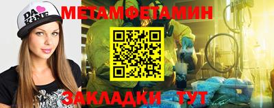 каннабис Азнакаево
