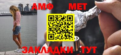 а пвп мука Абакан