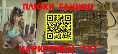 меф Абинск