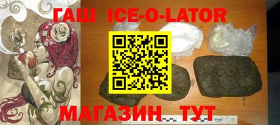 меф Абинск