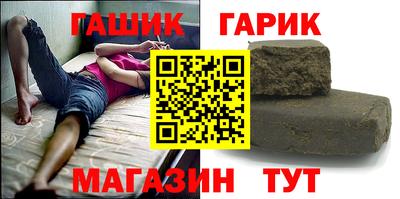 меф Абинск