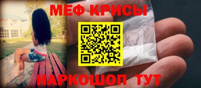 а пвп мука Абакан