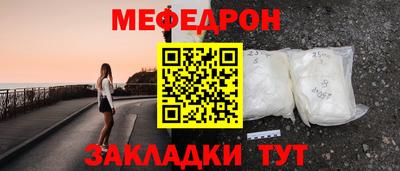 а пвп мука Абакан