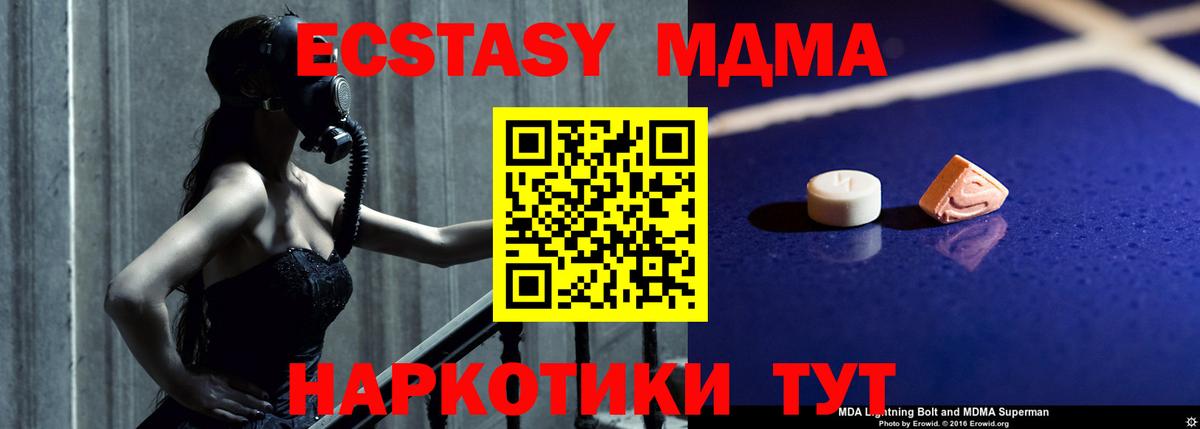 МДМА VHQ Ачхой-Мартан