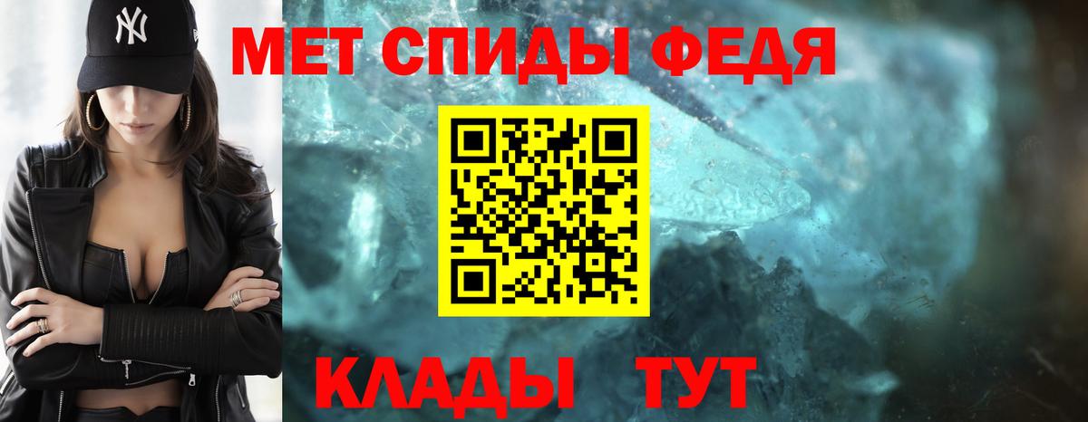 Ачхой-Мартан  Первитин  МЕТАМФЕТАМИН Methamphetamine  Вход с VPN  МЕТАМФЕТАМИН Methamphetamine 