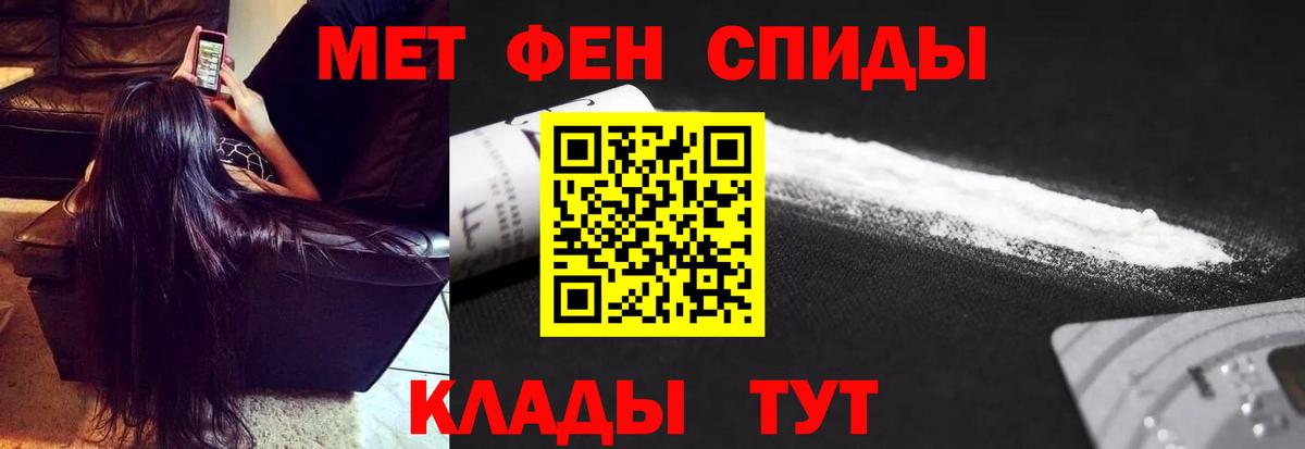 Codein Ачхой-Мартан
