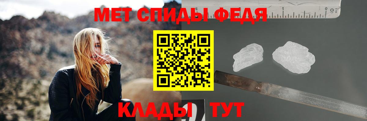 Первитин витя Ачхой-Мартан