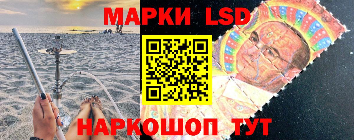 Наркотические марки  Марки NBOMe 1,8мг  Марки NBOMe 1,8мг  Вход с VPN  Ачхой-Мартан 
