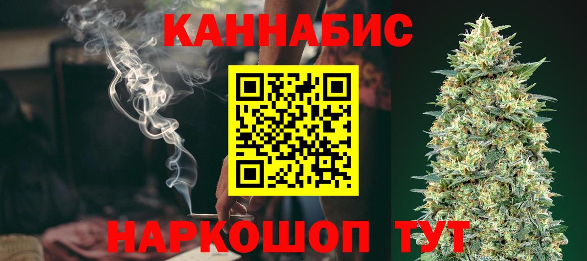 Марихуана OG Kush  Конопля LSD WEED  Ачхой-Мартан  Вход с VPN 
